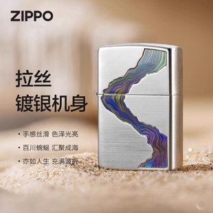 zippo正品打火机川流不息个性河流煤油防风正版之宝送男友老公zp