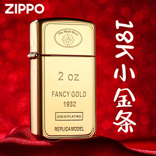 ZIPPO正品打火机正版纤巧小金条窄机煤油防风定制刻字送男友礼物