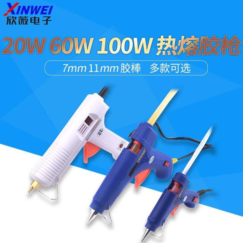 熔胶枪 20/棒60/100W调温胶枪 7/11MM热熔胶 胶 带1开热关10~220V