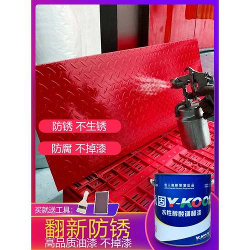 铁门防永锈漆小栏杆小桶油漆金属铁防锈漆银粉漆罐铁红漆门漆固漆