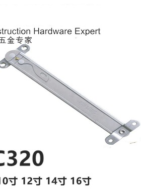 Kinlong坚铝朗五金幕墙伸缩臂合金锈钢伸缩支撑限位风撑不器SC320