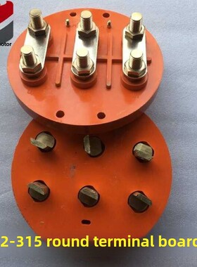 Y2-315-355圆形端子电机端子座端子110-20座0wK功率