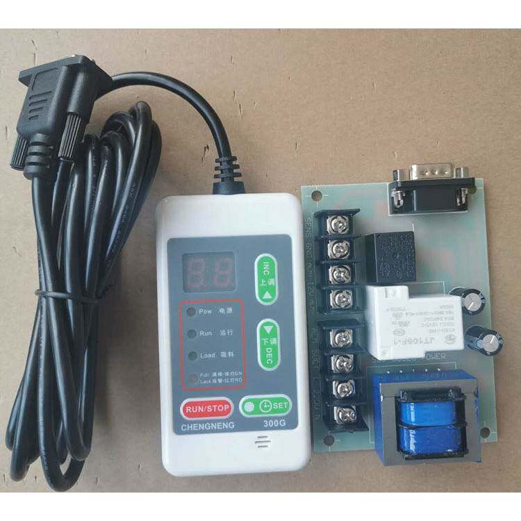 300G吸料机控制器新款AL00填料机制控板上料机3手柄控主机板