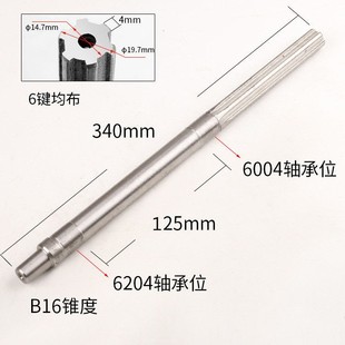 M台钻轴总成钻配件弹簧 台花键套 主主轴 传动轴 齿轮轴 套筒 16M