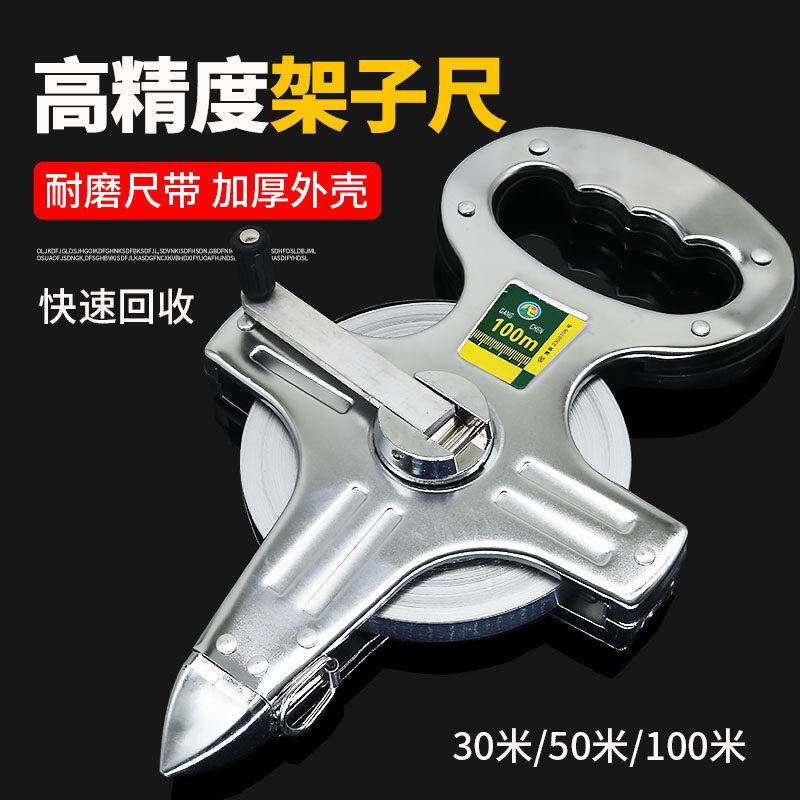 卷尺0米30m筑钢架子尺100米钢卷尺长米大尺软尺建工5程测量手提尺
