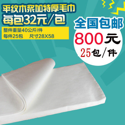 一次性毛巾加厚吸水美容脚布