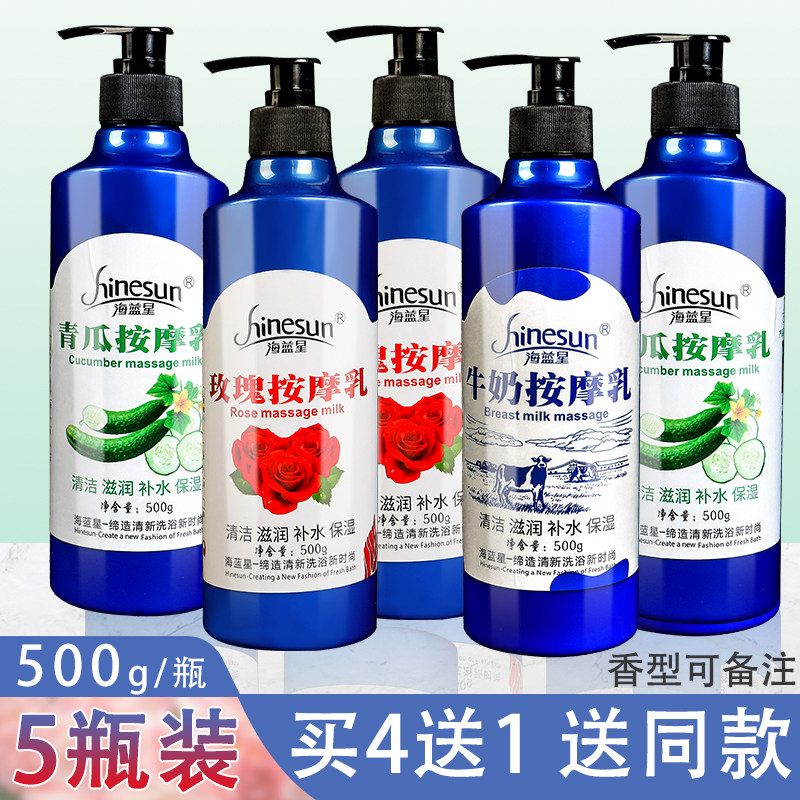 足疗免洗按摩膏乳足底磨砂膏脚底润滑油美容院spa按摩足浴店专用,美容护肤/美体/精油,足部磨砂,淘宝优惠券,粉丝福利购,淘宝优惠卷