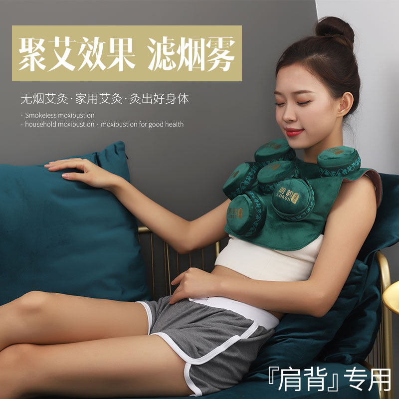 六联关节肩颈便携艾条柱随身灸