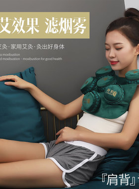 六联随身灸家用便携式艾灸盒熏蒸器罐身体肩颈热敷无烟包艾条艾柱