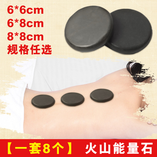 火山能量石砭石spa热石美容院理疗加热养生按摩背部热敷灸包正版