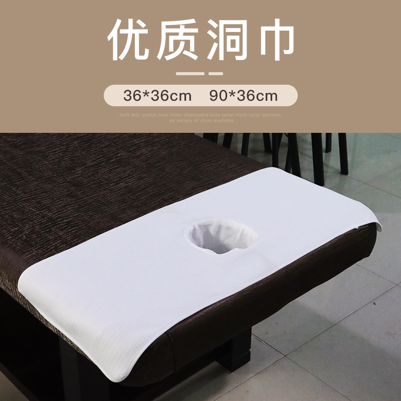 美容院一次性专用大毛巾