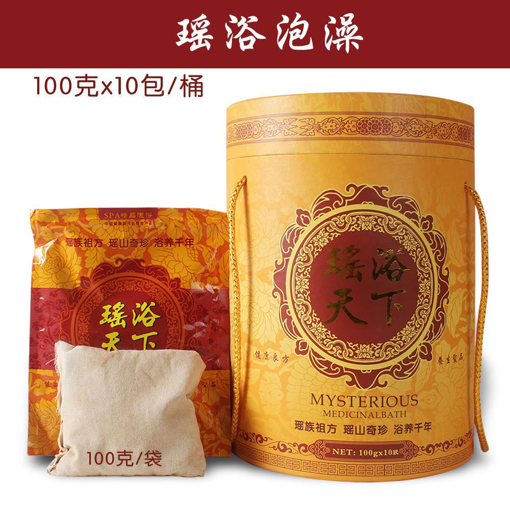 瑶浴泡澡包沐浴药包月子泡澡袋瑶族瑶浴泡澡美容院正品足之源超市,洗护清洁剂/卫生巾/纸/香薰,泡澡药包,淘宝优惠券,粉丝福利购,淘宝优惠卷