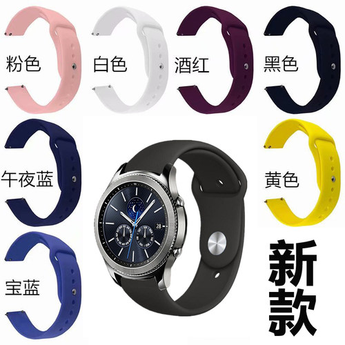 咕咚s1唯乐小黑2/3lonovo手表带