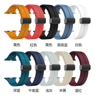 45mm潮 苹果表带运动iwatch9 apple iwatch7 ultra 适用 49mm腕带40 SE硅胶折叠蝴蝶扣手表带