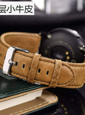 华为watch1表带荣耀s1手表带诺基亚HR华为B5真皮商务18mm智能表带