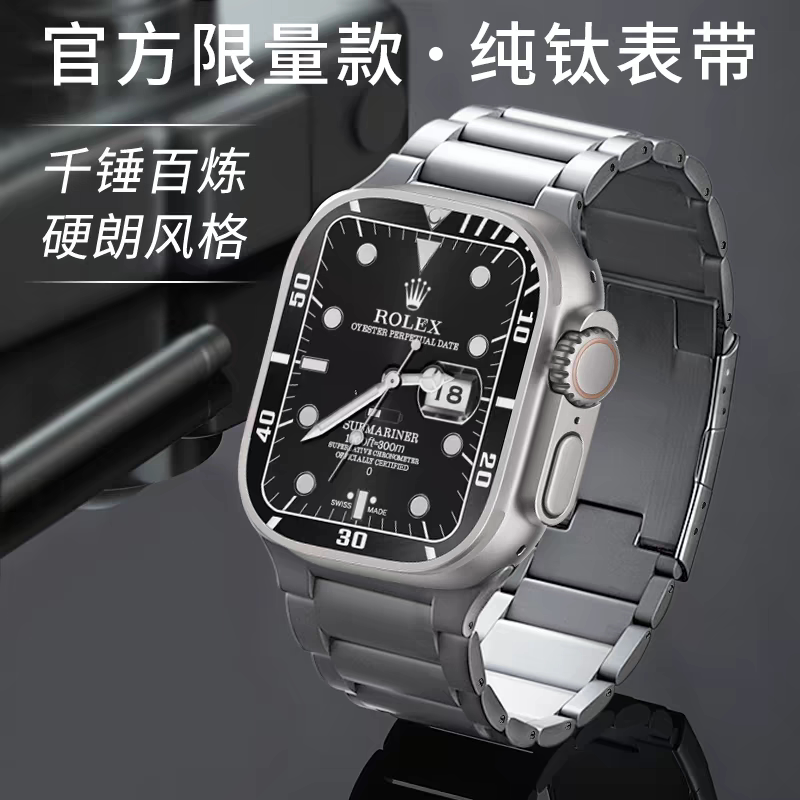 适用AppleWatch Ultra2/3纯钛表带苹果S10S11钛金属手表带iwatch10/9SE高级S9钛合金S8s7商务替换带龟背46/49
