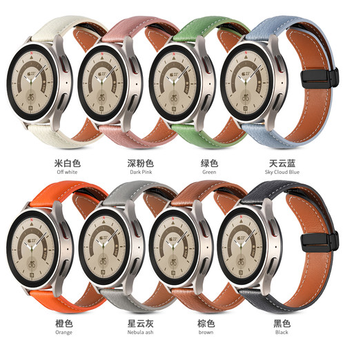 华为荣耀折叠扣真皮表带