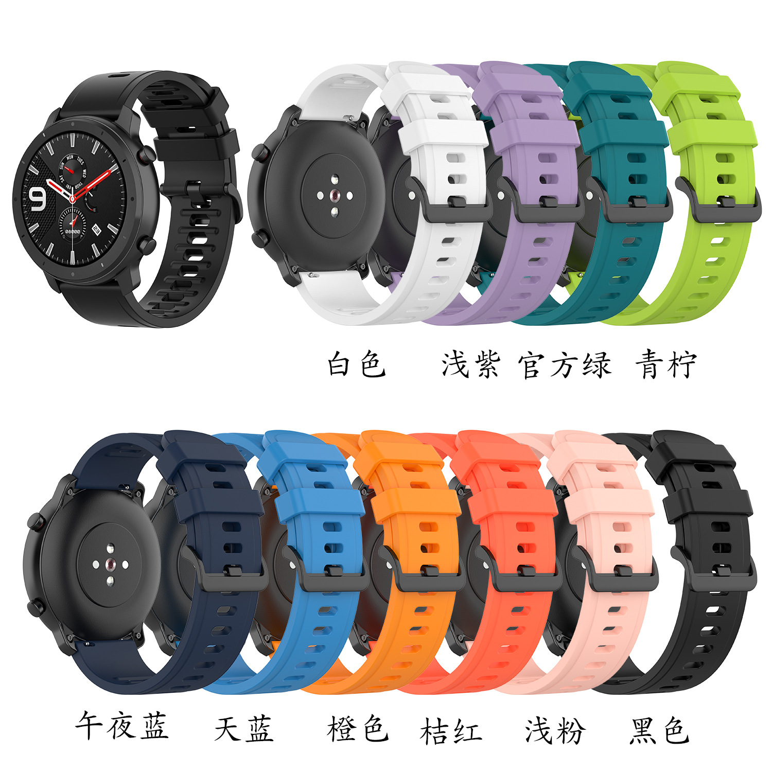 三星galaxy watch42/46mm/active2/3代40/44mm手表带Gear sport S3 s2s4硅胶表带华米1/2代GTR/gts 小米color 智能设备 智能手表手环表带/腕带 原图主图