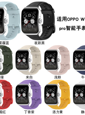 适用oppo watch3pro硅胶表带运动智能watch3三代替换带官方同款男女纯单色个性腕带透气防摔防水新款