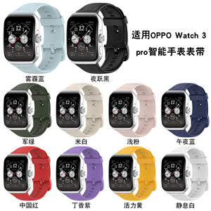 适用oppowatch3pro硅胶腕带