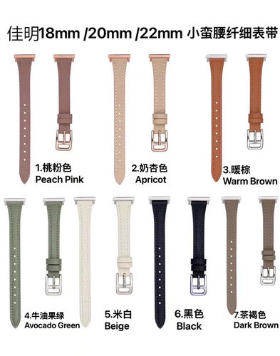 适用佳明245表带255小蛮腰570