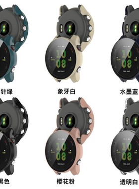 适用佳明Garmin Forerunner 955 /965/970/255/265S手表保护壳PC壳膜一体表壳 570/265/165钢化膜表壳防尘塞