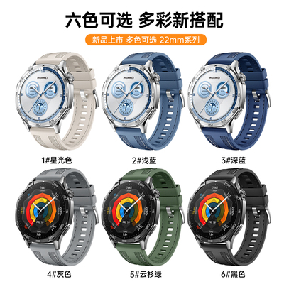 适用 佳明Forerunner265/255/265s /255s手表带快拆硅胶替换佳明Venu3/3s Venu2复合硅胶表带尼龙腕带18/22mm