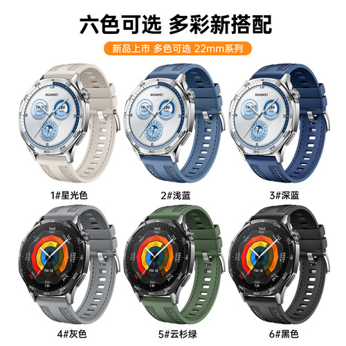适用 佳明Forerunner265/255/265s /255s手表带快拆硅胶替换佳明Venu3/3s Venu2复合硅胶表带尼龙腕带18/22mm