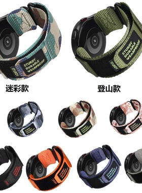 佳明Forerunner 245/255m 265/255 165手表带快拆尼龙编制替换 佳明/Venu3/Venu2/Venusq 双色男女潮表带新