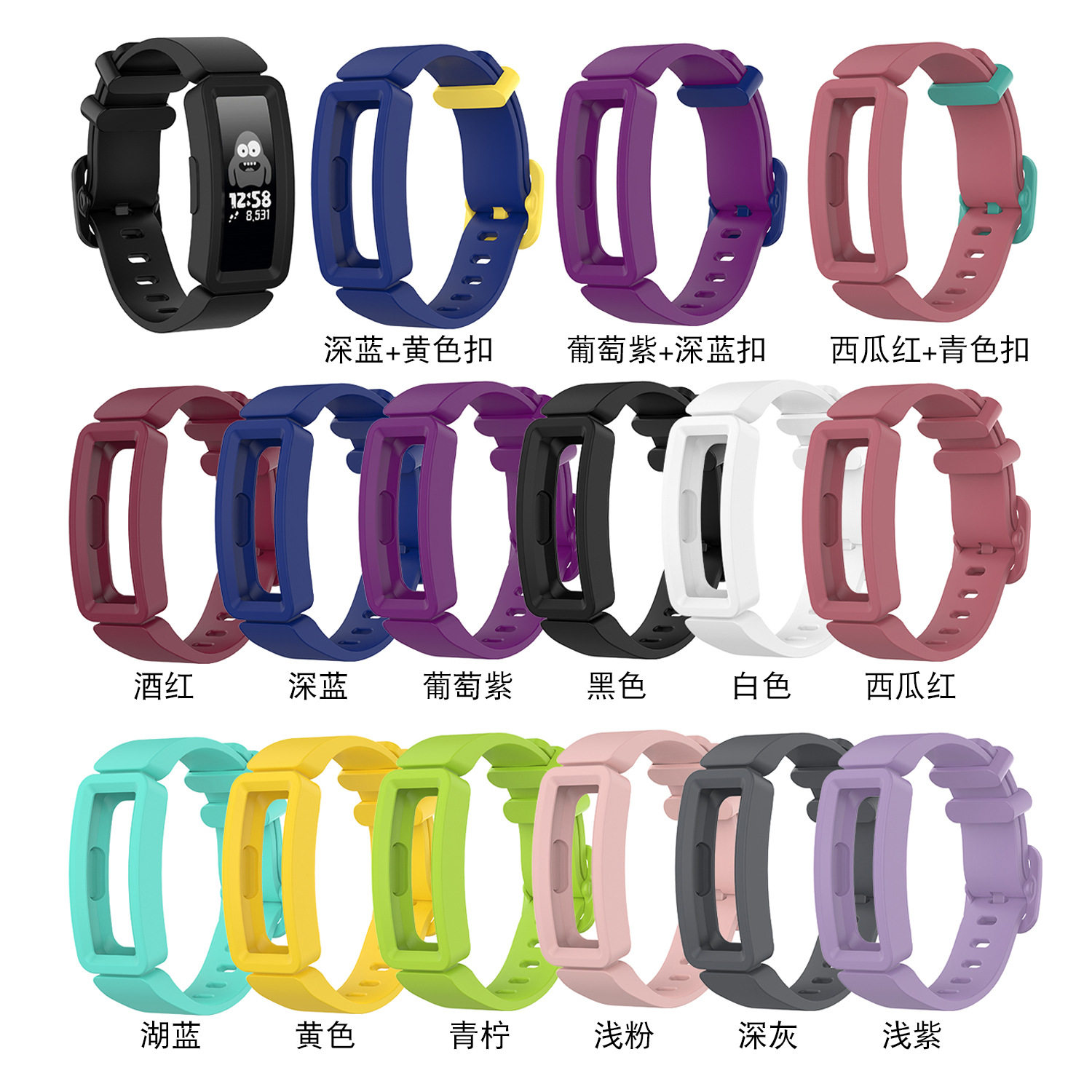 fitbit硅胶保护套手表壳