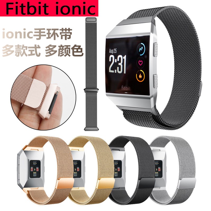 Fitbit尼斯男女款时尚潮智能手表
