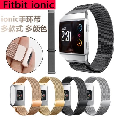 Fitbit尼斯男女款时尚潮智能手表