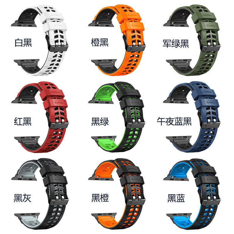 适用 apple iwatch7/8/6/5//4/SE硅胶手表带 苹果表带运动透气双色iwatch8 ultra 49mm腕带40/44/41/45mm壳膜