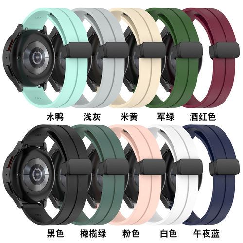 佳明6Xpro纯色条纹表带