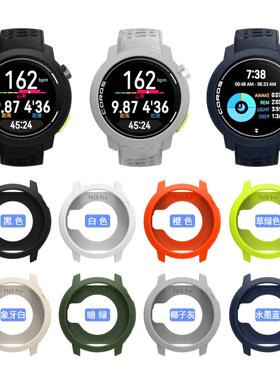 适用COROS高驰PACE Pro保护套 高驰pace pro硅胶手表壳高驰PacePRO运动手表表壳pace pro糖果软胶防摔防刮花