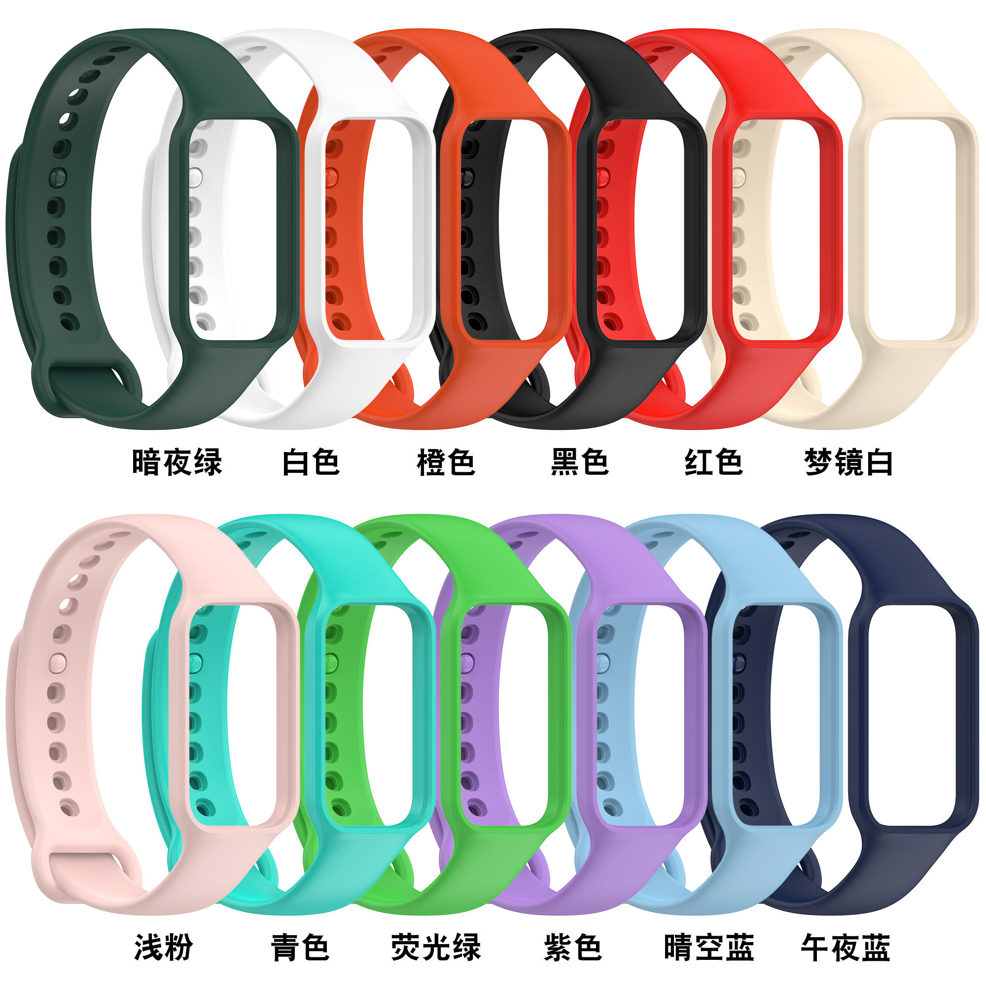 适用红米手环2Redmiband2表带