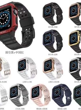 适用 苹果iwatch8 手表表带保护壳一体41/44/40/38/45mm透明Apple watch7/se/5/3/4/2/6代运动男女电镀表带新