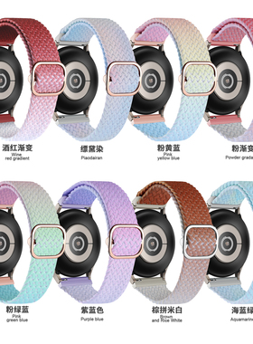 Garmin佳明fenix6/7X6Xpro尼龙表带fenix5/5X plus飞耐时3HR透气Forerunner935/945/955编织渐变色表带本能