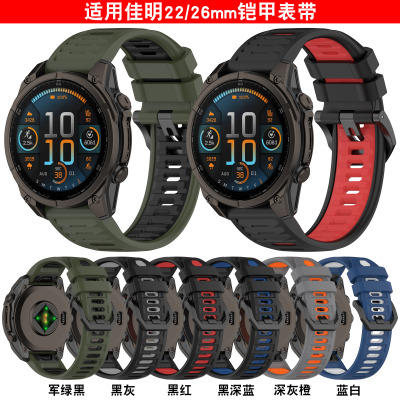 适用Garmin佳明fenix8/7X6Xpro双色表带 Fenix8/5/7硅胶表带飞耐时3Forerunner965/945/955 970快拆尼龙表带
