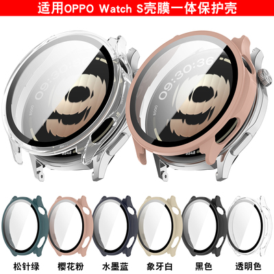 适用 oppowatchs手表保护壳watchs智能手表钢化膜壳一体表盘屏幕保护套pc硬壳全包贴膜防刮防摔表壳手环配件