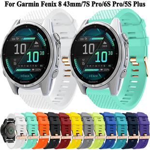 适用 Garmin佳明fenix7s/6s/8s/6spro/5S/5Splus/mk2s手表带硅胶快拆表带飞耐时6s运动替换腕智能手表带彩扣