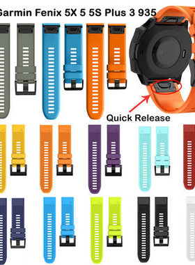 Garmin佳明fenix6/5/6/6xpro/6pro/5X 飞耐时3 HR快拆手表带软instinct本能93硅胶替换腕带男945/935 S60 955