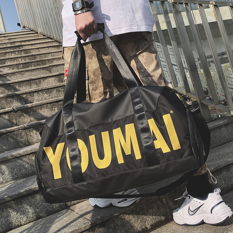 轻便大容量旅行包男短途行李背包手提包打工超大干湿分离健身包女