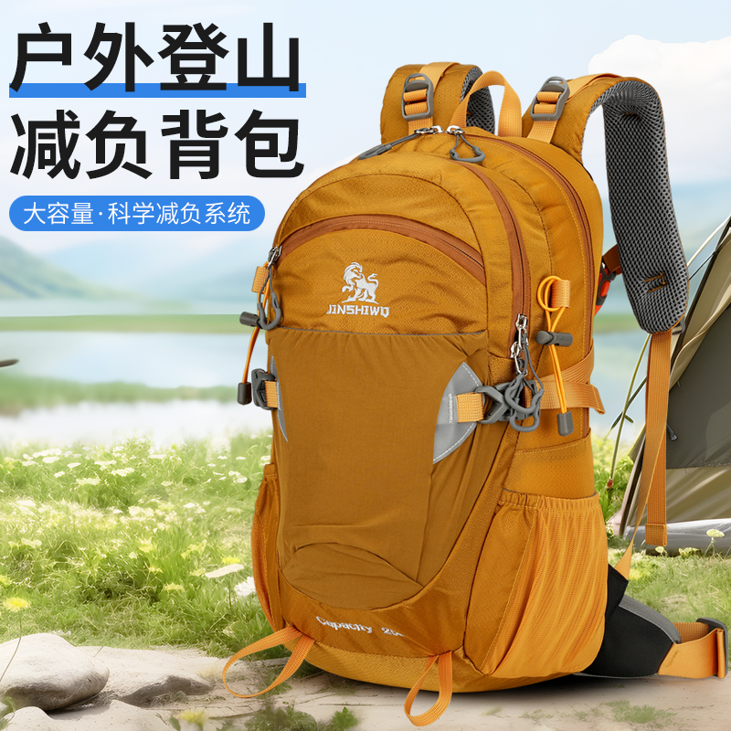 户外旅行大容量双肩包男休闲轻便徒步登山包轻防水运动装备背包女