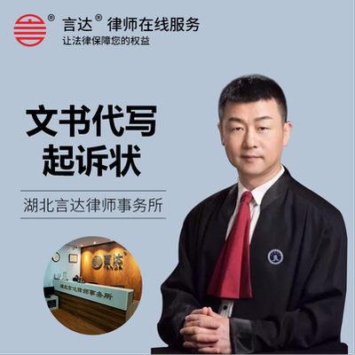 合同起草代写股权投资离婚合作协议撰写制度拟定文书审查审核定制