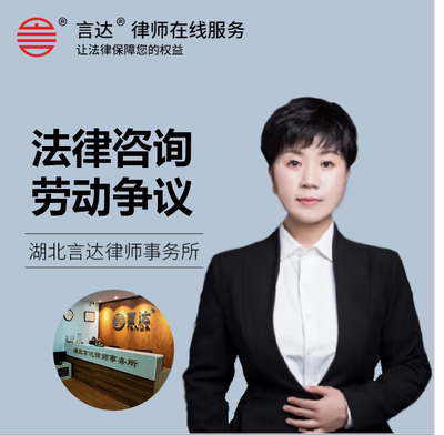 法律咨询劳动争议纠纷劳动仲裁申请劳动合同解除经济补偿律师服务