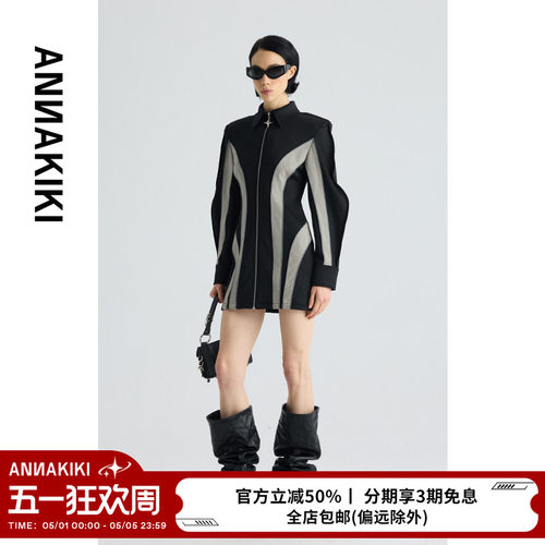 连衣裙设计师Annakiki
