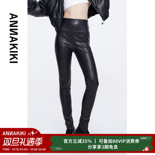 ANNAKIKI裤子 设计师款女装小众 黑色高腰紧身PU皮裤休闲小脚裤女
