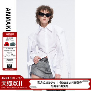 ANNAKIKI【蔡依林明星同款】小众白色双袖收腰衬衣短款长袖衬衫女