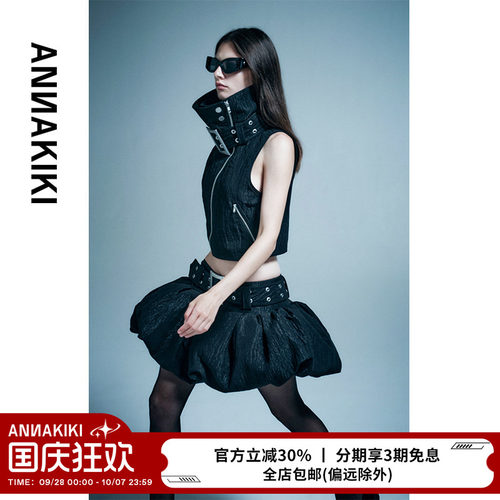 ANNAKIKI韩国女团Stella同款半裙